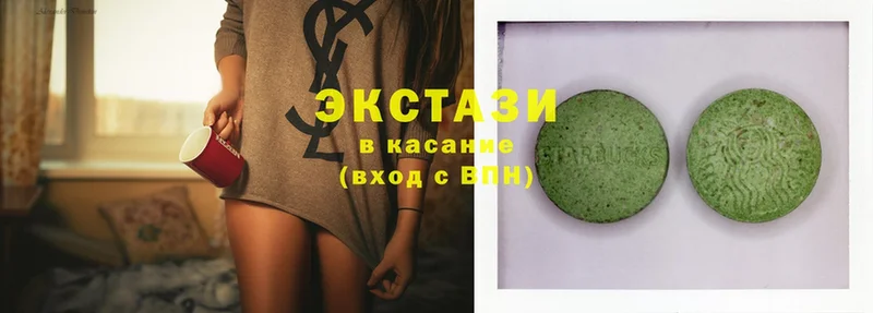 Ecstasy Cube  гидра маркетплейс  Калязин 